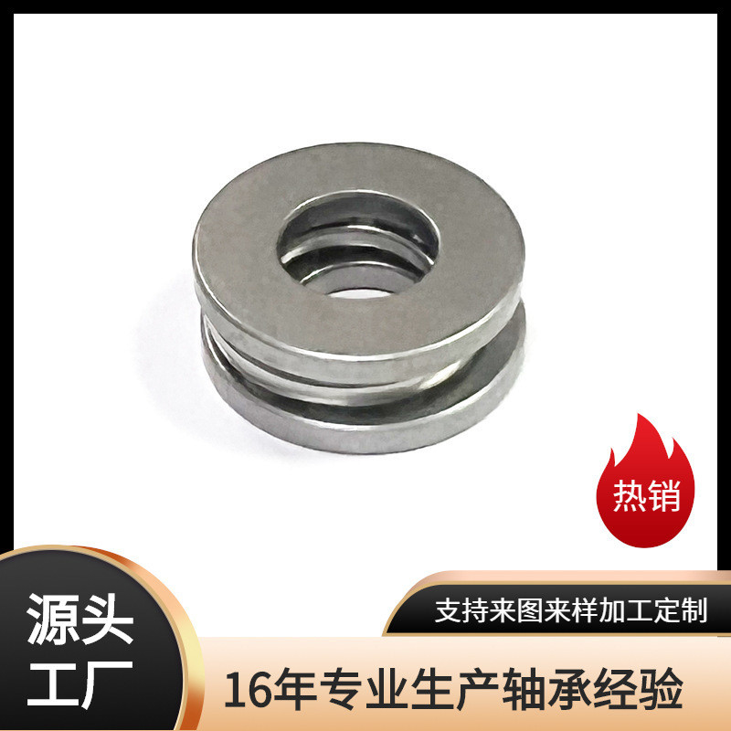 53210U roulements à billes de poussée 50X78x24mm Longue durée de vie Vitesse maximale 1900r/min pour vos besoins