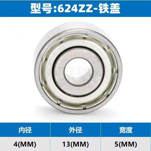 1 à 2 mm de diamètre miniature roulement à billes 624-2RZ ZZ pour haute température et longue durée de vie